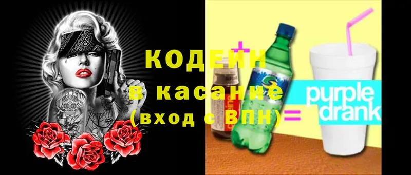 hydra онион  Алексин  Кодеиновый сироп Lean Purple Drank 