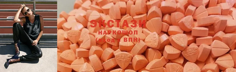 Ecstasy mix  Алексин 