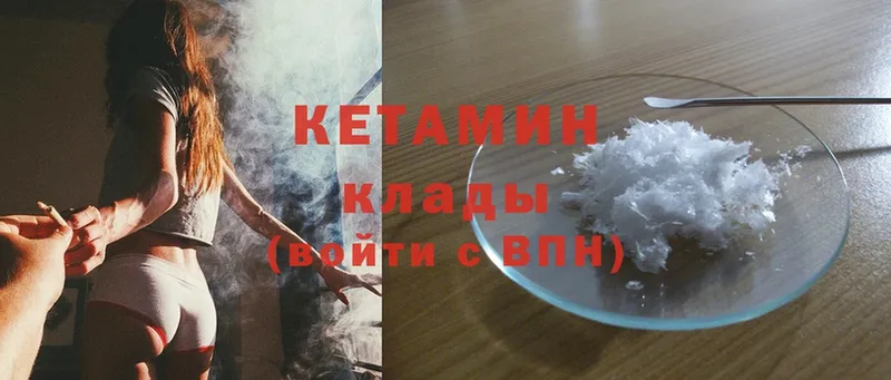 наркота  Алексин  Кетамин ketamine 