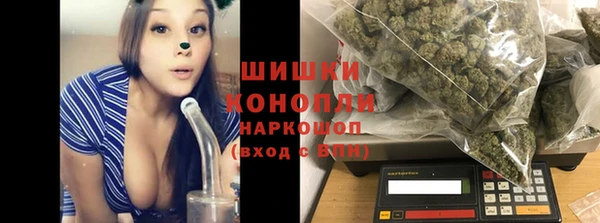 MDMA Гусиноозёрск