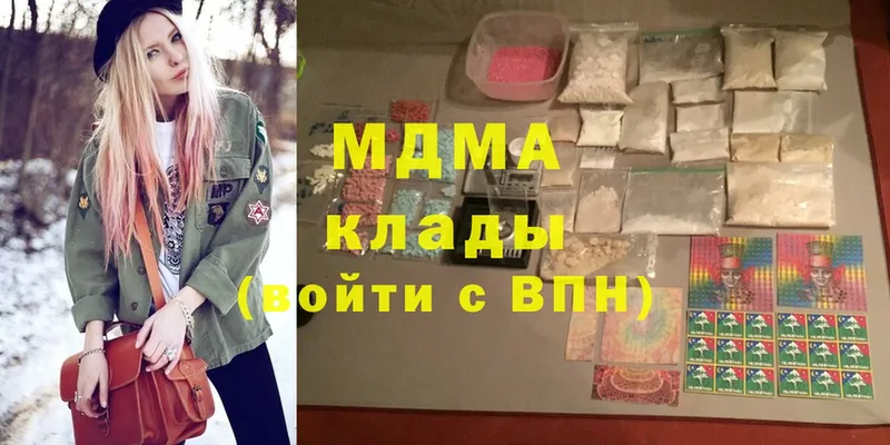 MDMA Molly  магазин    Алексин 