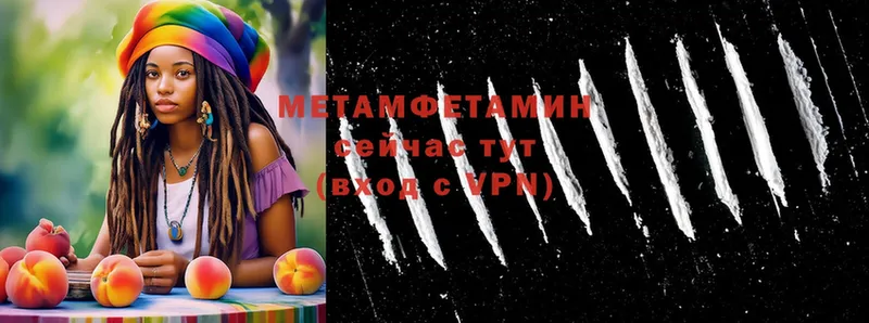 купить наркотики цена  Алексин  МЕТАМФЕТАМИН кристалл 