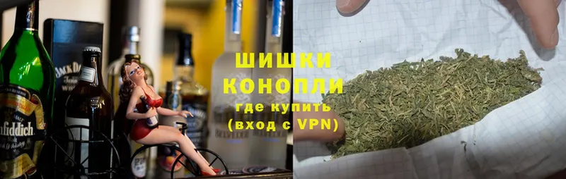 Бошки Шишки THC 21%  Алексин 